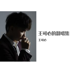 男Gay互摸雞巴巴自慰小说
